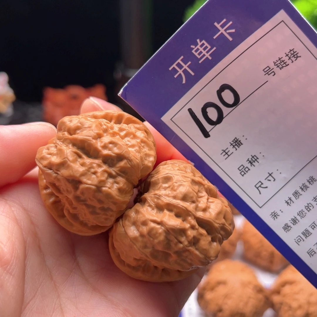 文玩核桃把件100号蛤蟆头39