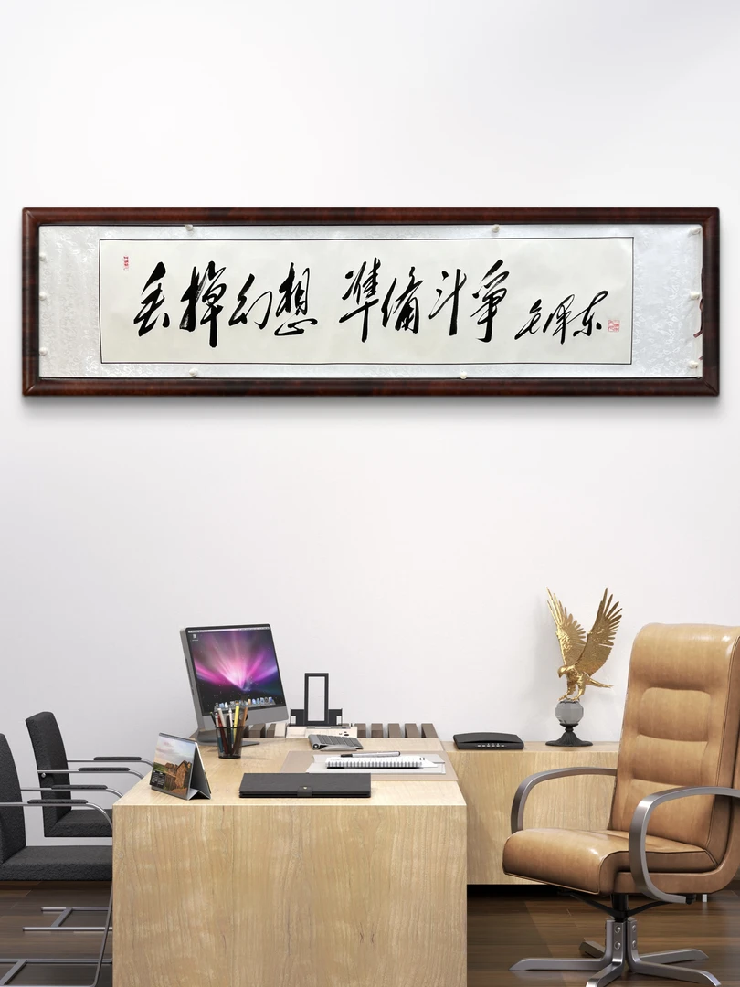 丢掉幻想大展宏图准备斗争毛体书法卷轴长沙医者仁心沁园春雪