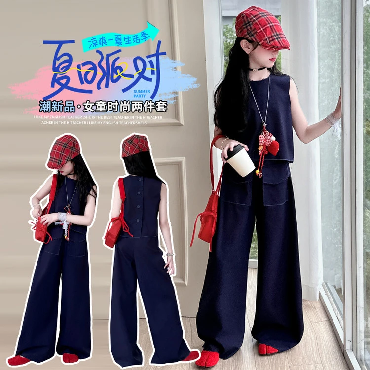 2025水洗毛边套装韩版夏季纯色女童中大童