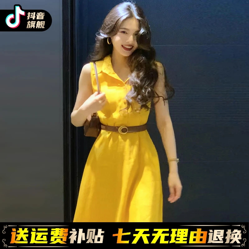 2025夏季新款高级感收腰显瘦长裙法式气质黄色无袖衬衫连衣裙子女
