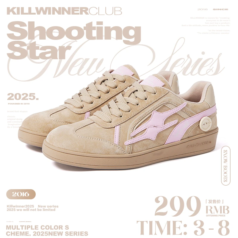 【浅春系】KILLWINNER杏仁草莓德训鞋复古时尚休闲板鞋killwinner鞋