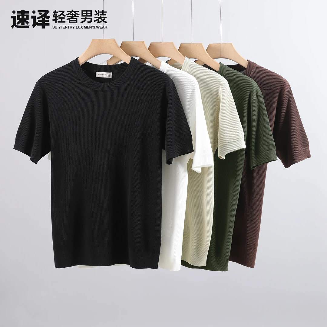 【季末五折】高级感纯色坑条针织衫T恤男圆领潮流休闲百搭短袖上衣