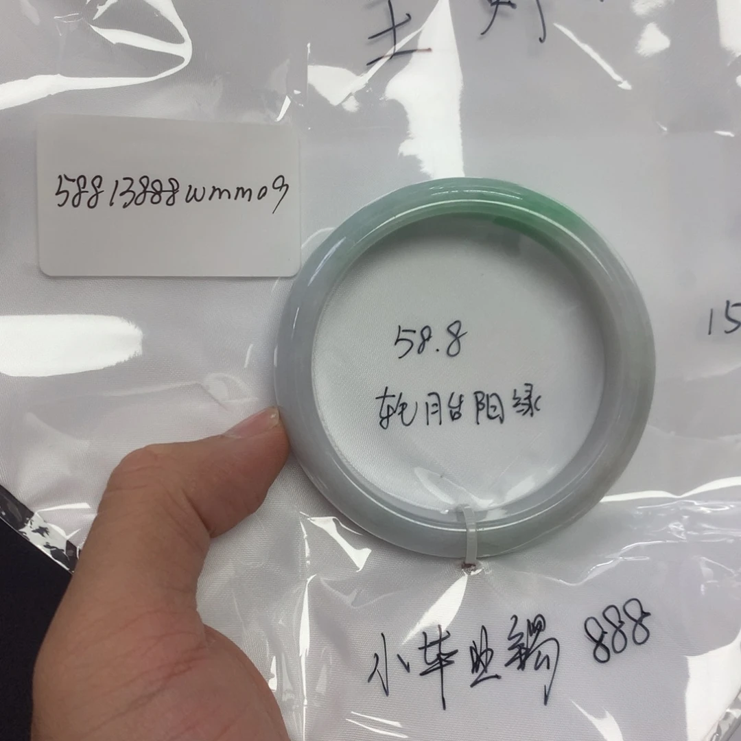 翡翠未镶嵌手镯58.8