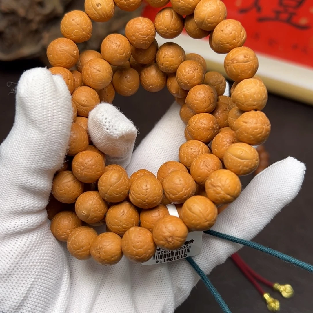 凤眼菩提吊坠菩提