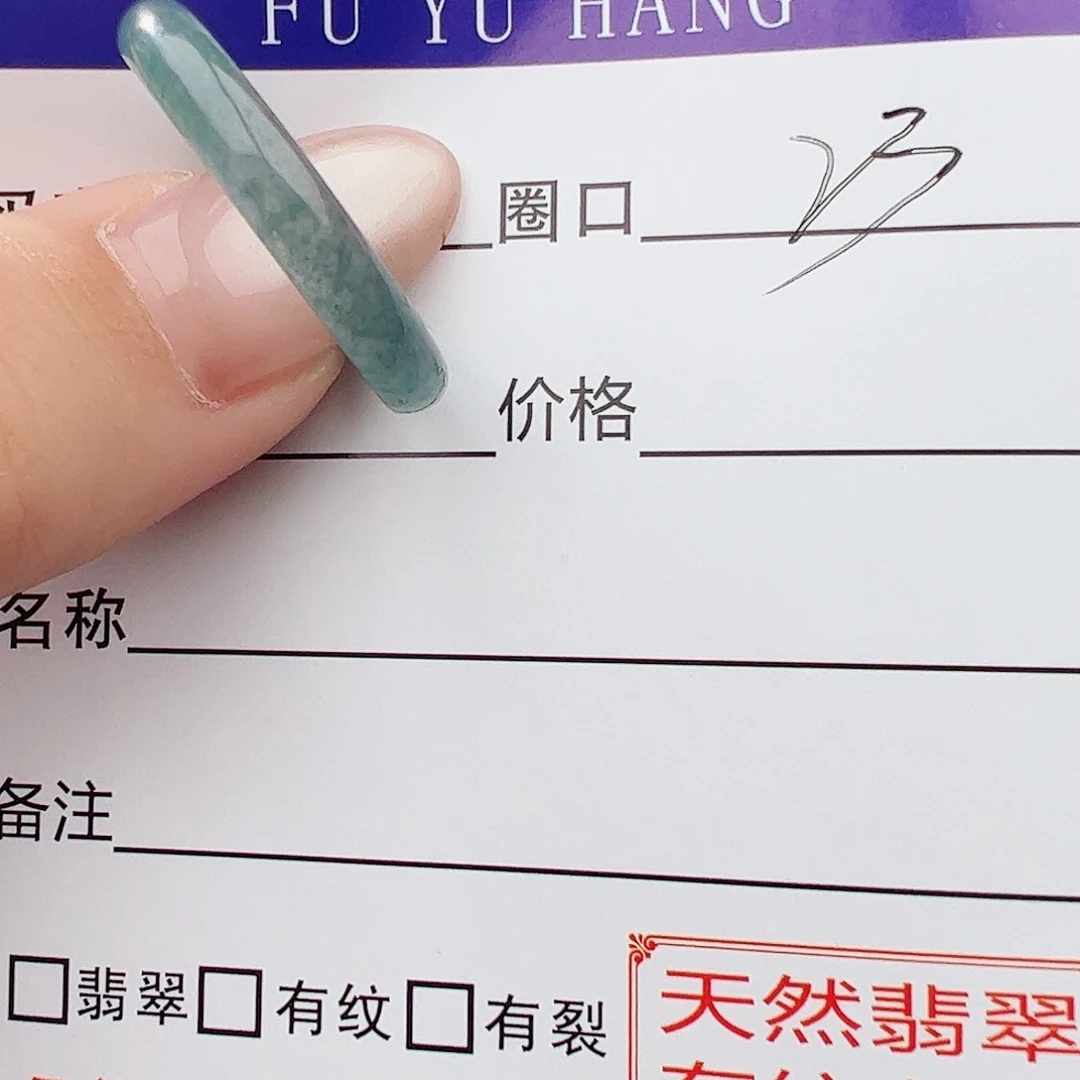 未镶嵌戒指翡翠ღ****✰翡翠