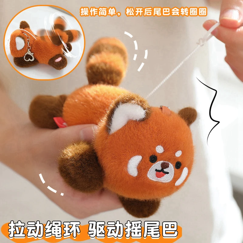 创意小熊猫尾巴挂件可爱浣熊钥匙扣拉线会动摇尾巴毛绒公仔玩具