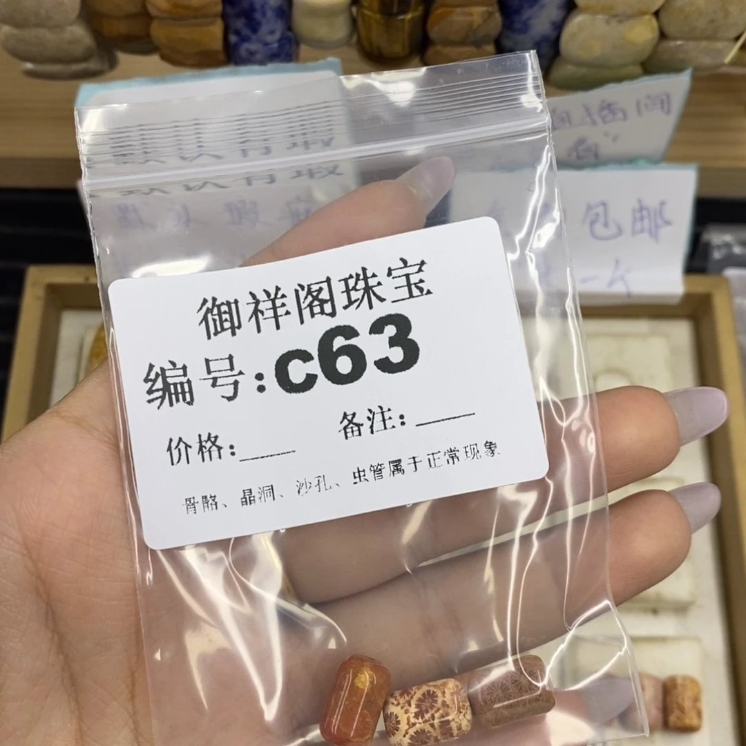 合金硅化珊瑚戒指y*e