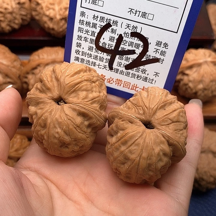 湘***哥吊坠桃核元宝狮子头43