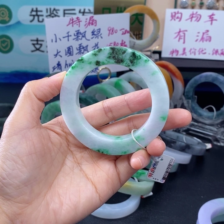 未镶嵌手镯定制翡翠