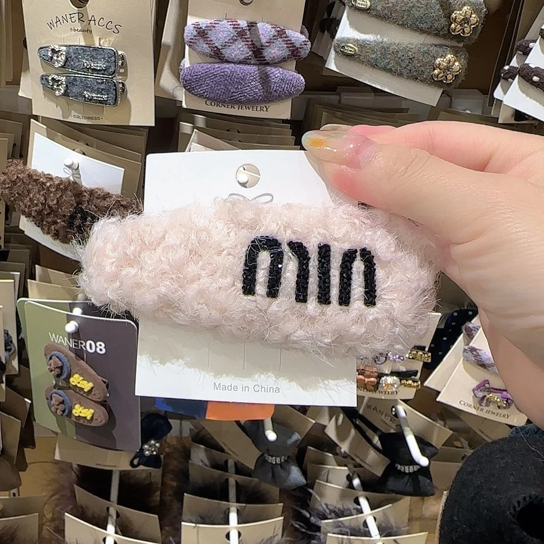 皮质非金属毛毛拜拜