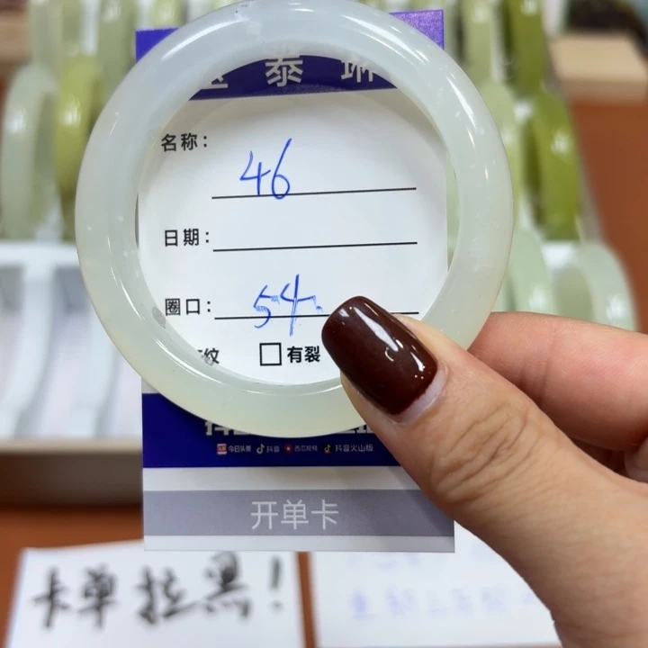 未镶嵌岫玉手镯天然