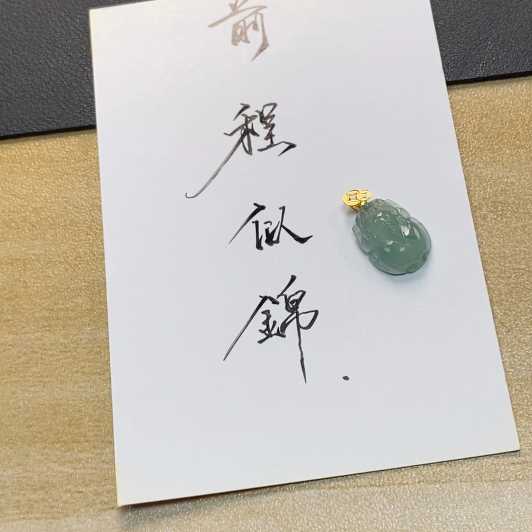 饱***a颈饰18K金镶嵌翡翠天然
