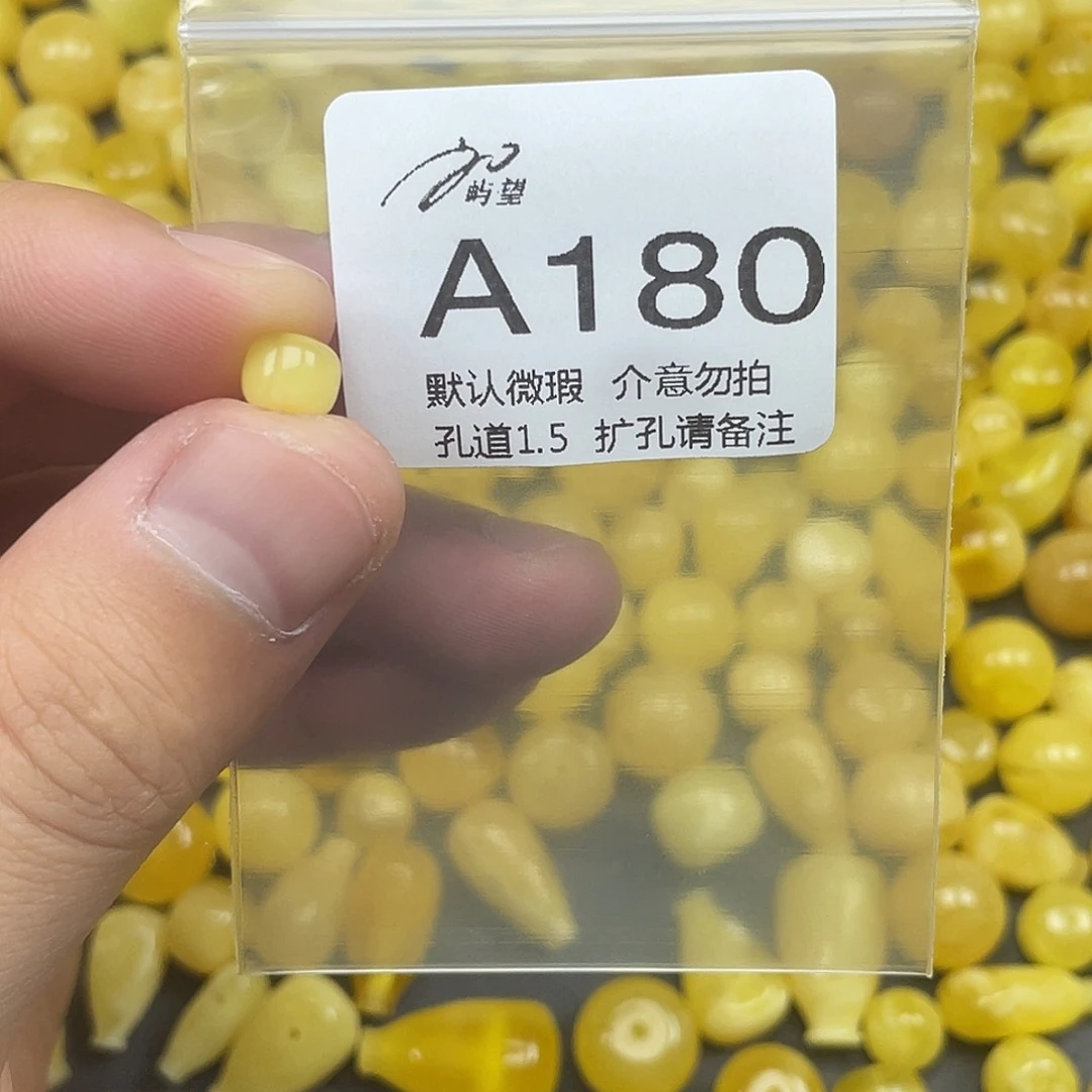 未镶嵌蜜蜡珠宝奇石