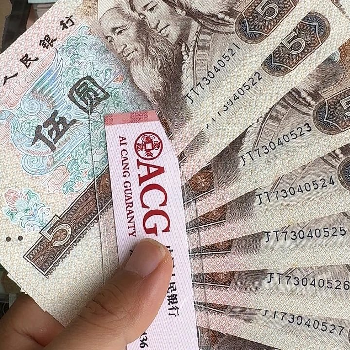 全新的标十………………521…………