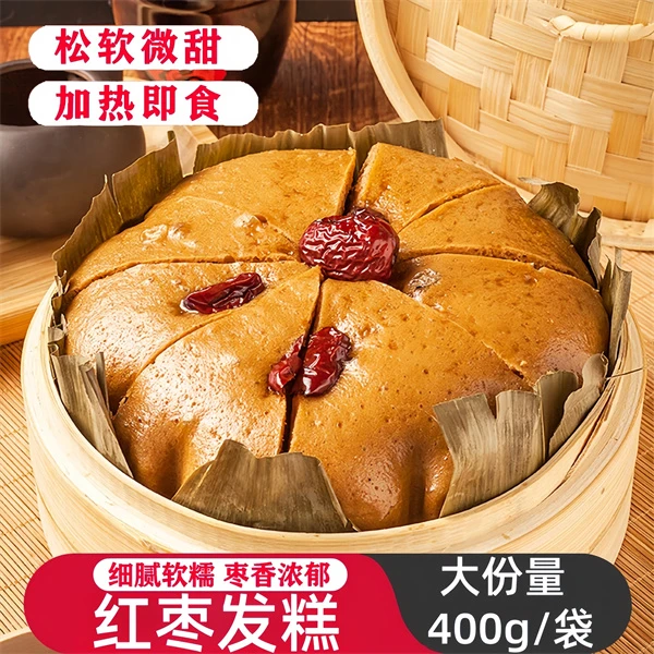 衢州龙游醇香红糖发糕400g袋红枣糕米糕营养儿童早餐糕点香甜软糯