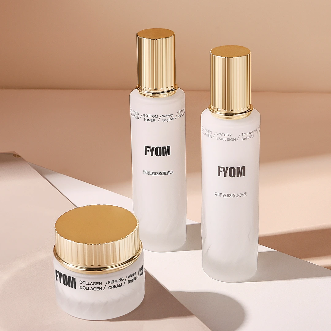 妃漾迷FYOM胶原水光乳霜补水滋润一秒爆珠