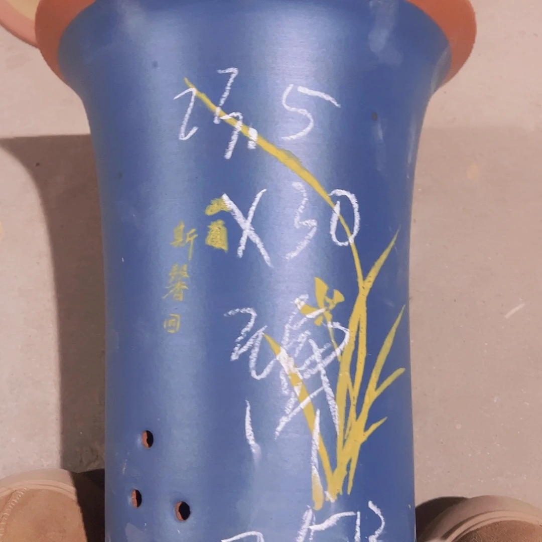 紫砂25………………………………