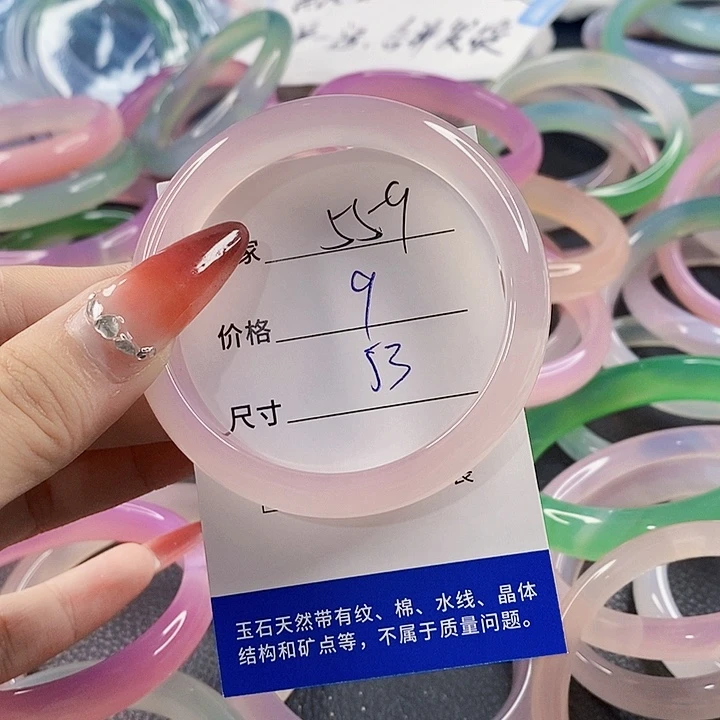 手镯玛瑙/玉髓未镶嵌559