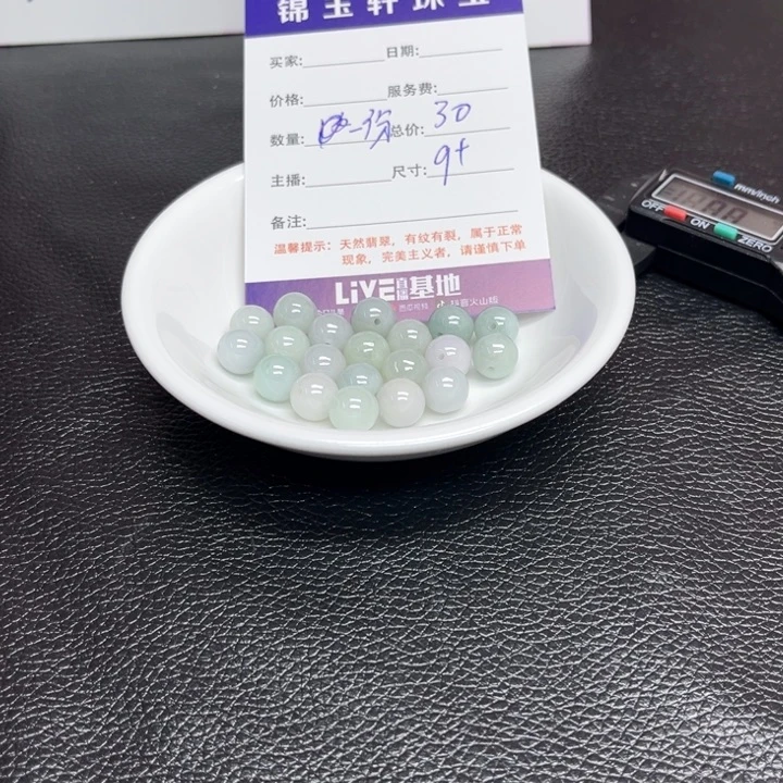 翡翠散珠翡翠翡翠翡翠翡翠
