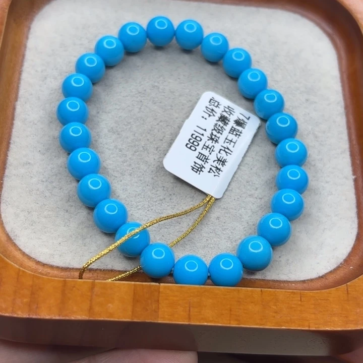 风***吹绿松石未镶嵌手链