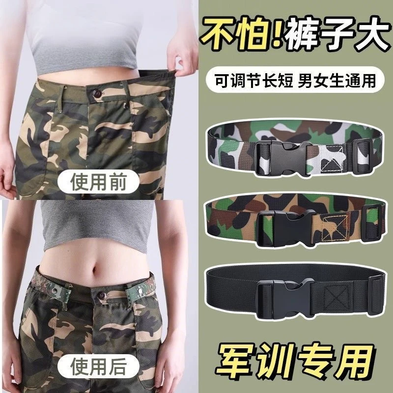 迷彩军训懒人腰带学生松紧大学生高中隐形户外休闲弹力可调结皮带