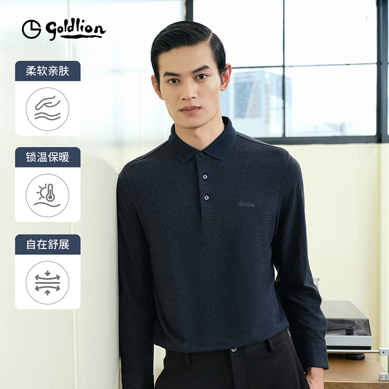 【慕斯绒】秋季长袖T恤纯色修身保暖舒适商务休闲亲肤翻领POLO衫男