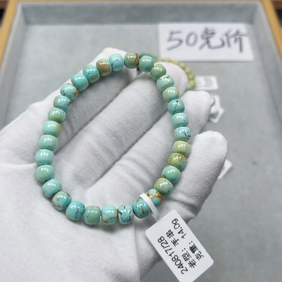 绿松石挂件未镶嵌