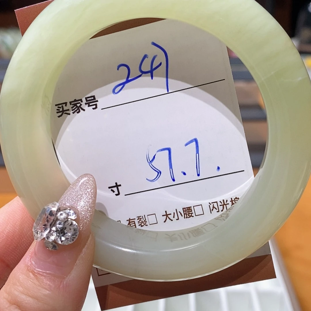 【闪购商品】蛇纹石玉手镯未镶嵌