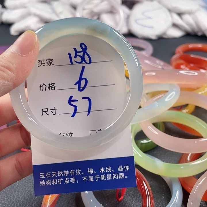 玛瑙/玉髓未镶嵌手镯