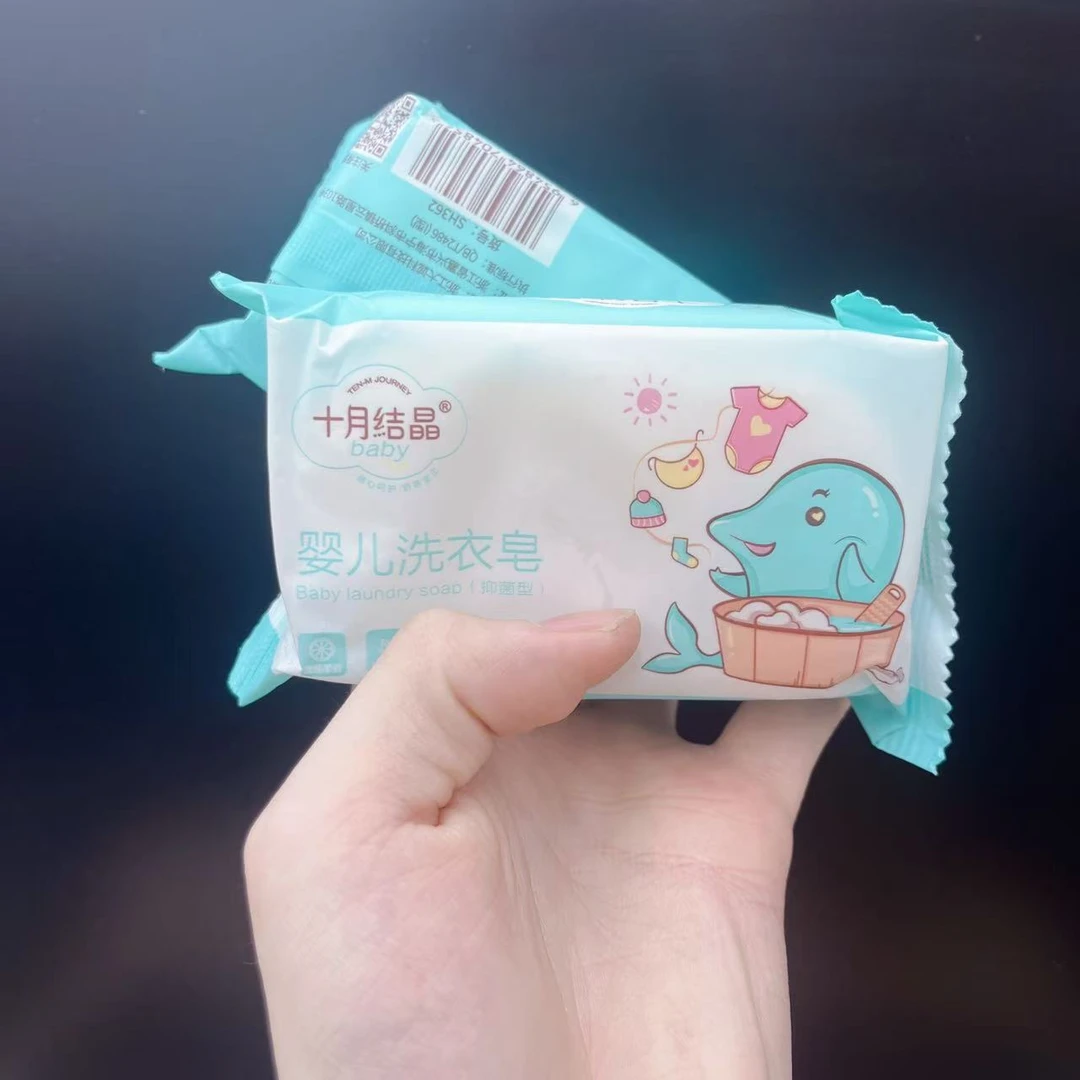 白金翰十月结晶品牌洗衣皂