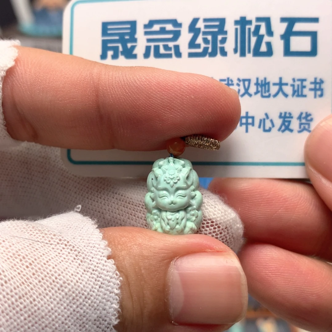绿松石未镶嵌挂件