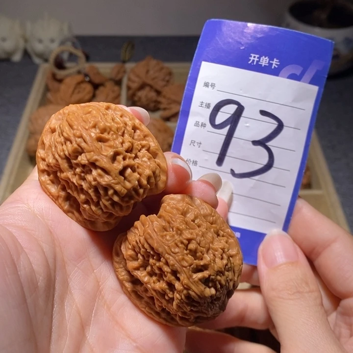 把件文玩核桃高炮南疆39左右