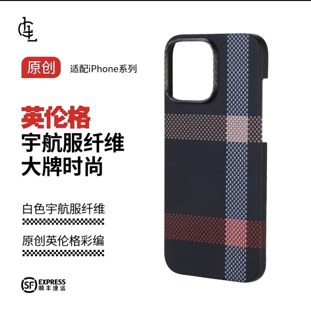 LLC经典英伦格凯芙拉适用于苹果16promax磁吸手机壳