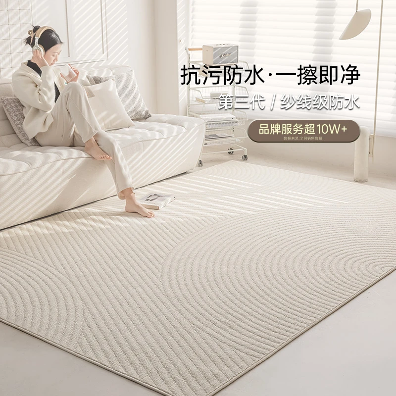 卡提菲亚浮尘|防水抗污客厅地毯轻奢高级沙发茶几毯卧室床边垫
