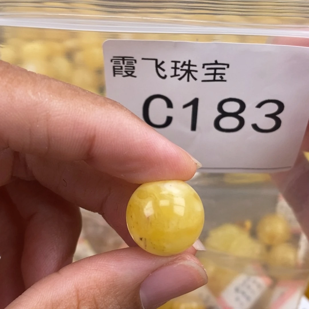 琥珀未镶嵌珠宝奇石15.4