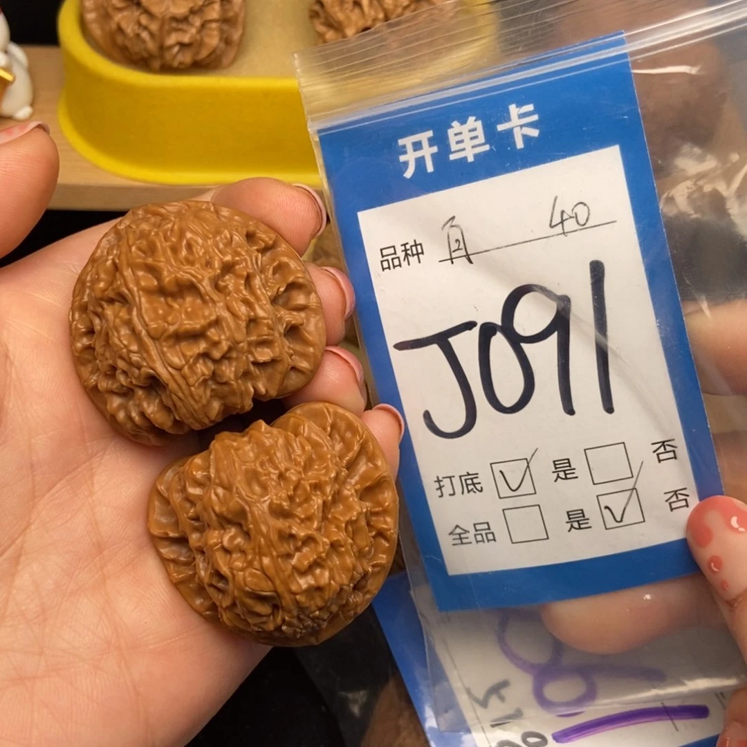 桃核吊坠核桃核桃