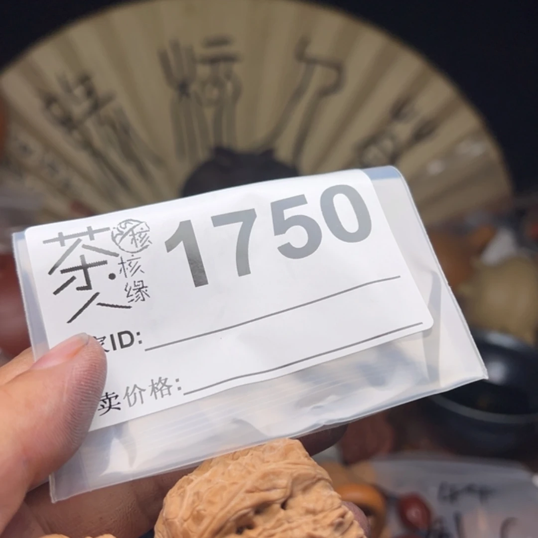 文玩核桃把件我们