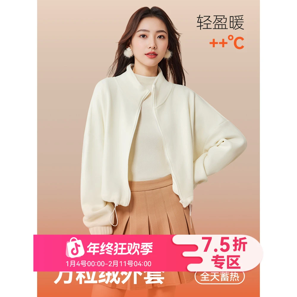 IEF/爱依服2025新款冬季韩版休闲基础款时尚百搭毛绒外套