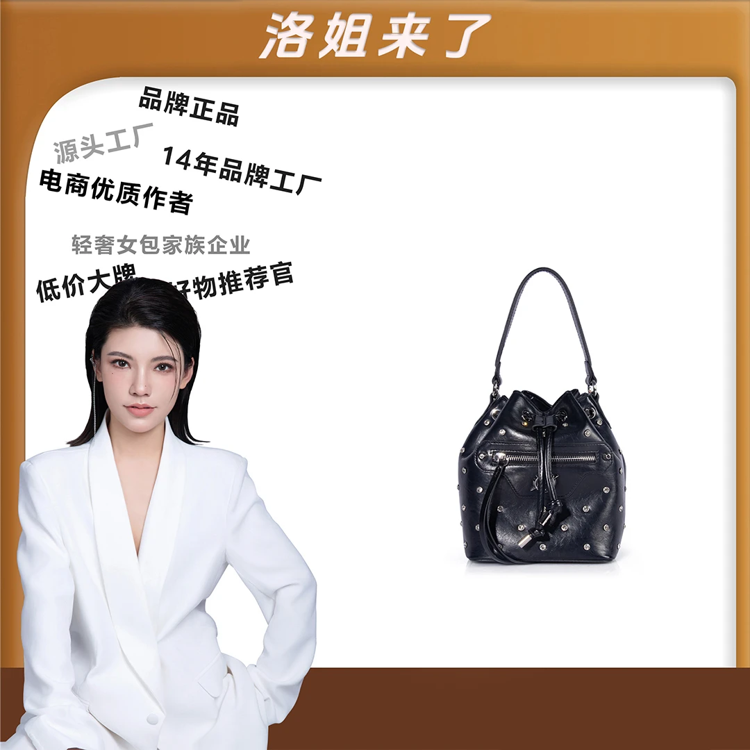 （粉丝专享）新款包包简约女士休闲手提斜跨包LL721