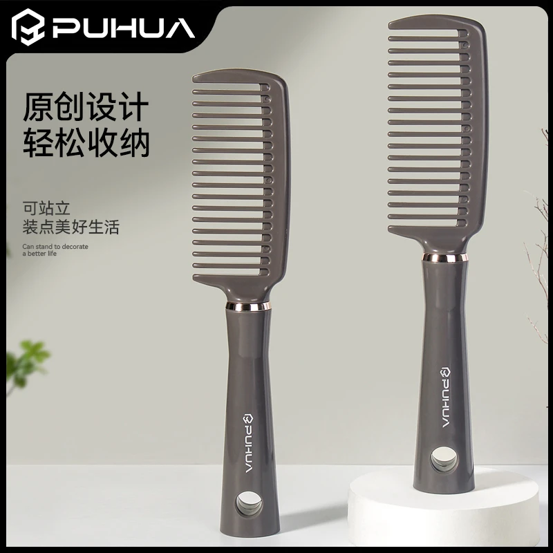 PUHUA美发造型大宽齿按摩梳家用三七分男女士通用直发卷发打理梳