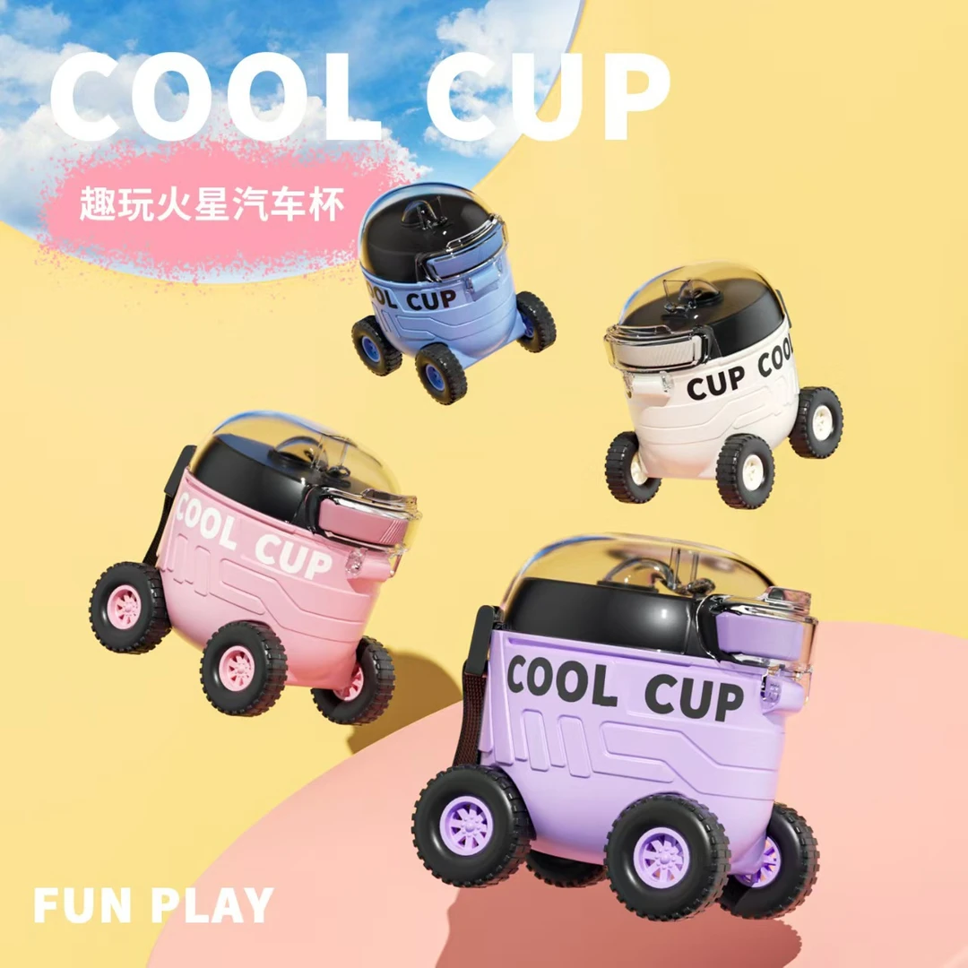 网红卡通儿童趣味火星车塑料杯户外便携弹跳塑料吸管水杯礼品批发