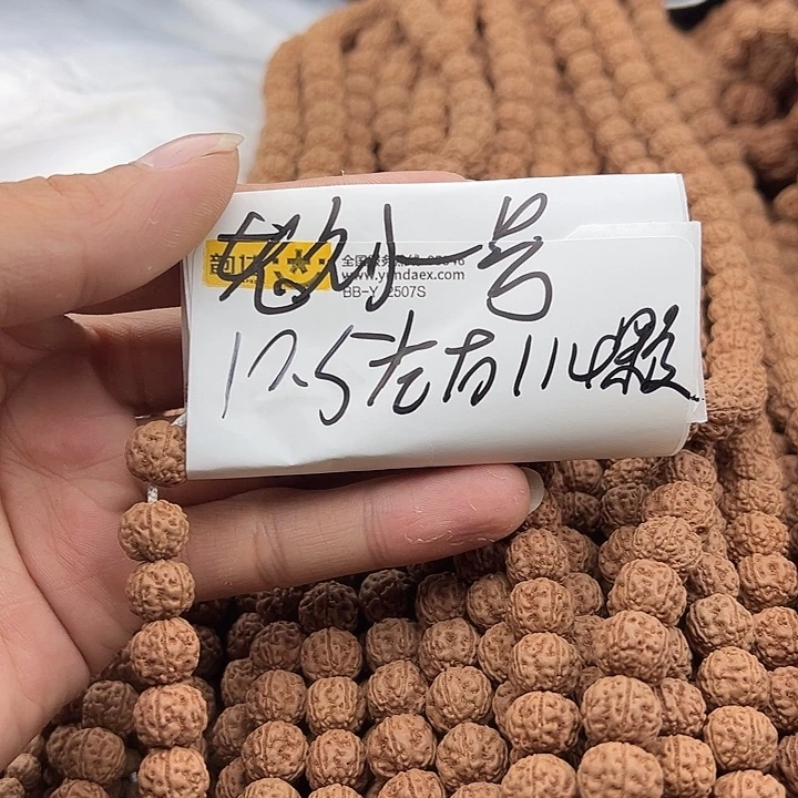 手串金刚菩提老刘一号10.5左右114颗保手持没有钢丝刷