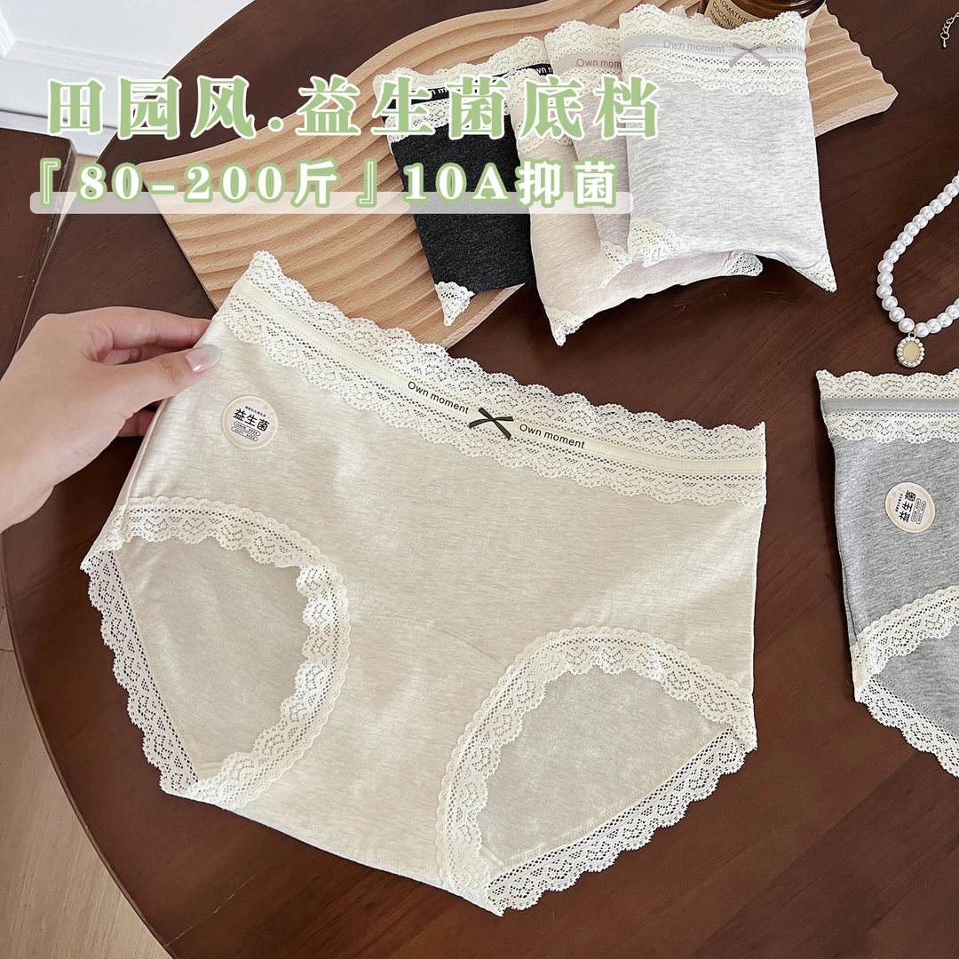 魅卿田园风蝴蝶结蕾丝边绝美女士内裤舒适透气中腰透气少女三角裤