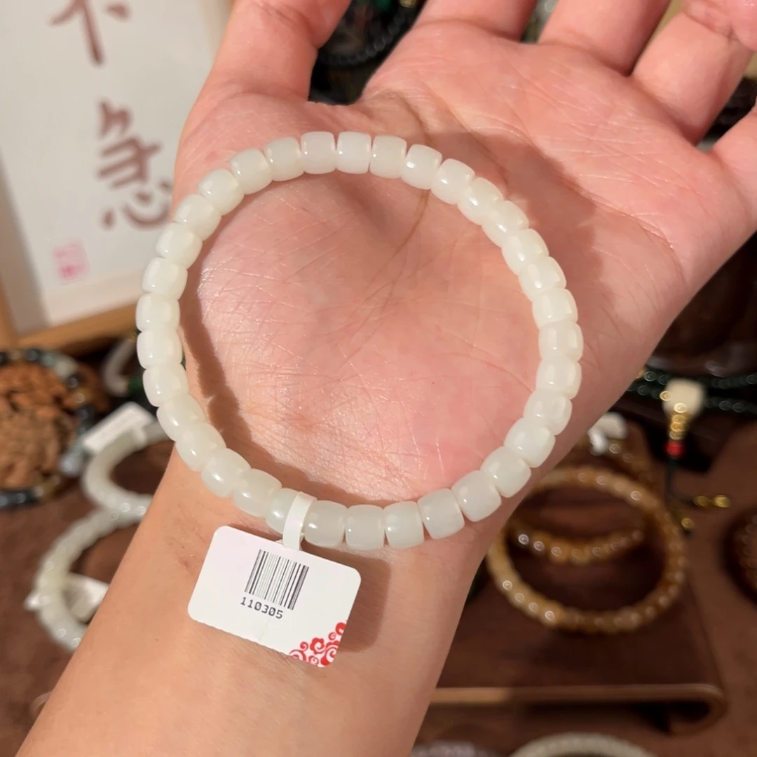 未镶嵌手链和田玉