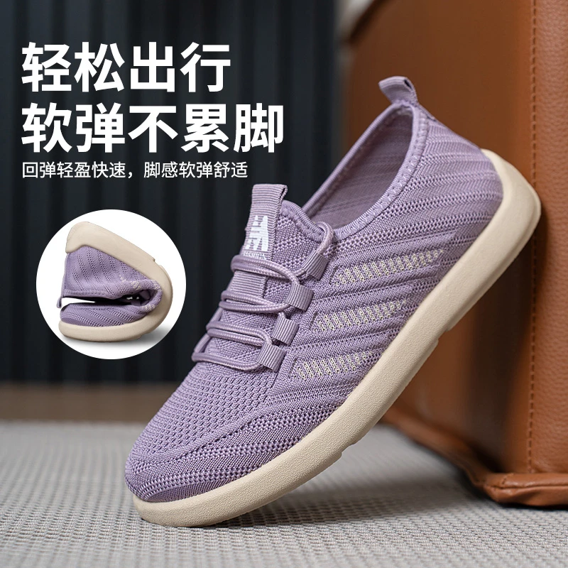 望君舒轻便健步鞋中老年休闲健步鞋妈妈鞋运动鞋休闲鞋透气