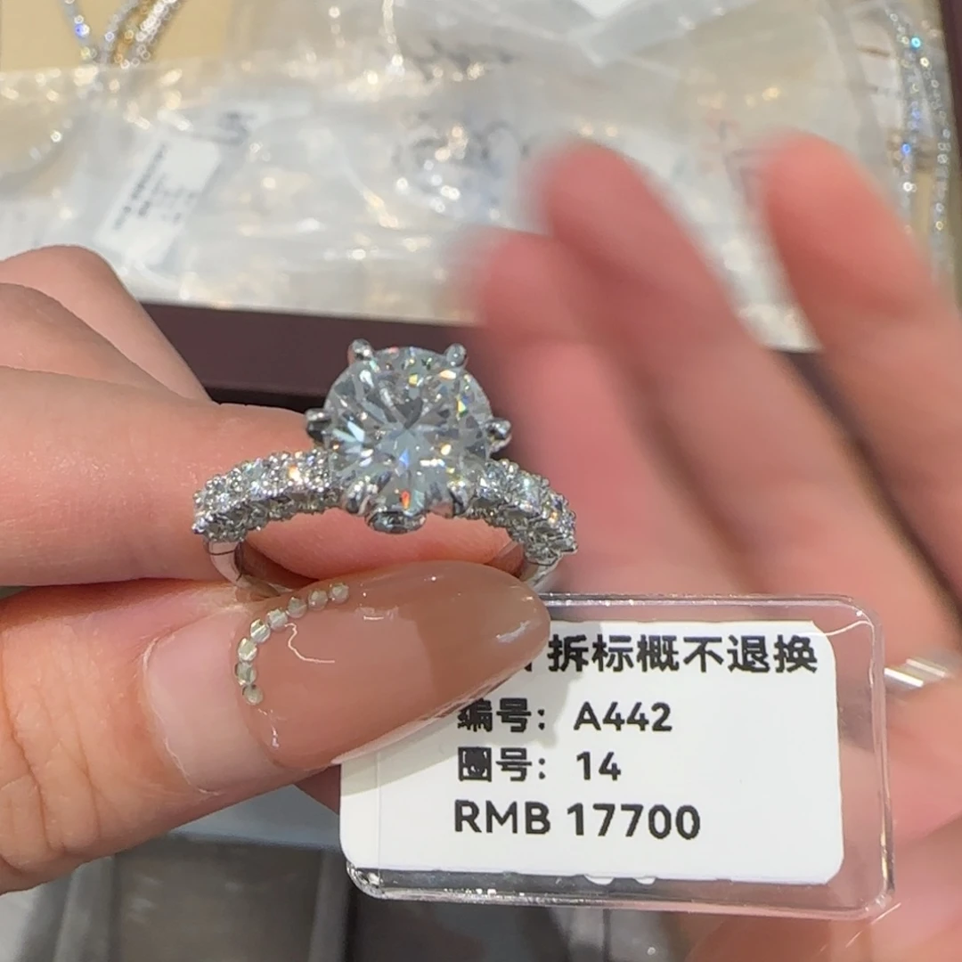 铂Pt950镶嵌实验室培育钻石2卡蕾丝白月光六爪14