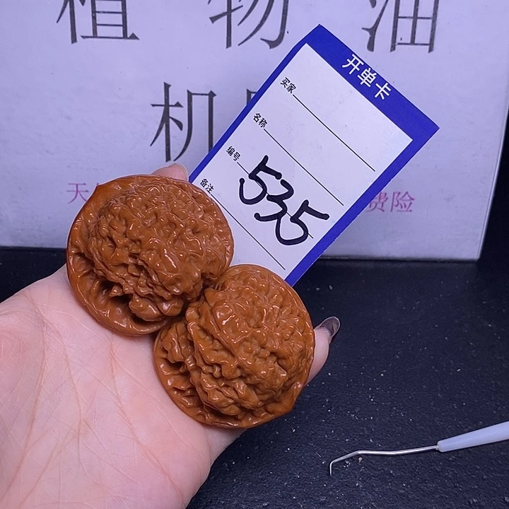 文玩核桃把件535/49官帽