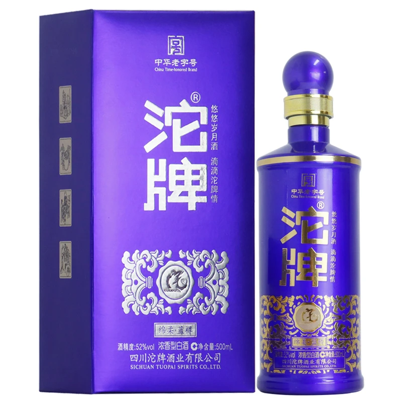 沱牌绵柔蓝樽 浓香型白酒 2021年52度500ml*2瓶