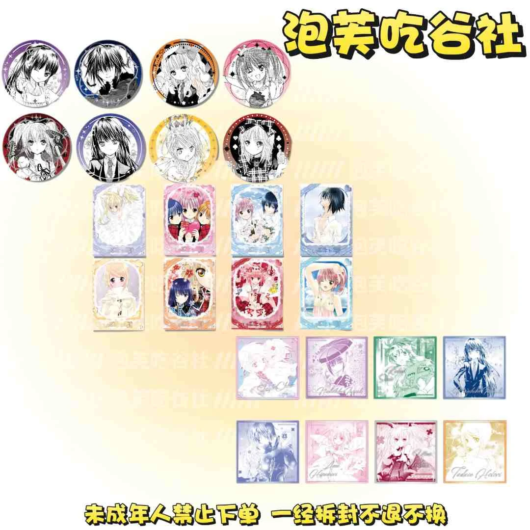 【守护甜心】Joyouth 色纸/拍立得/吧唧