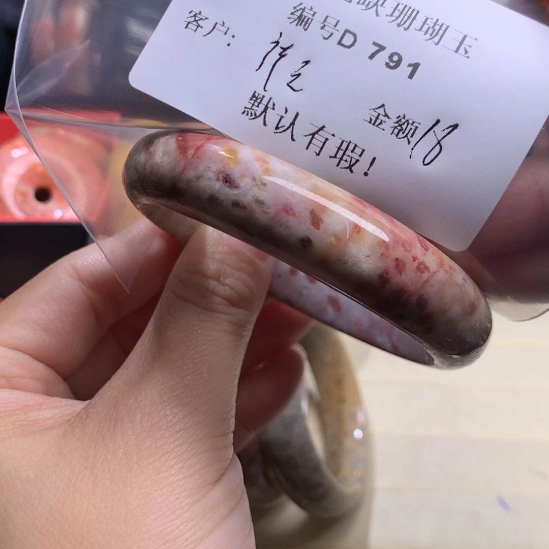 硅化玉手镯未镶嵌祥*